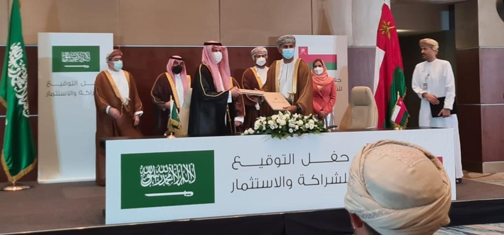 ATC Signs MoU with Oman’s OQ for Energy Business Opportunities